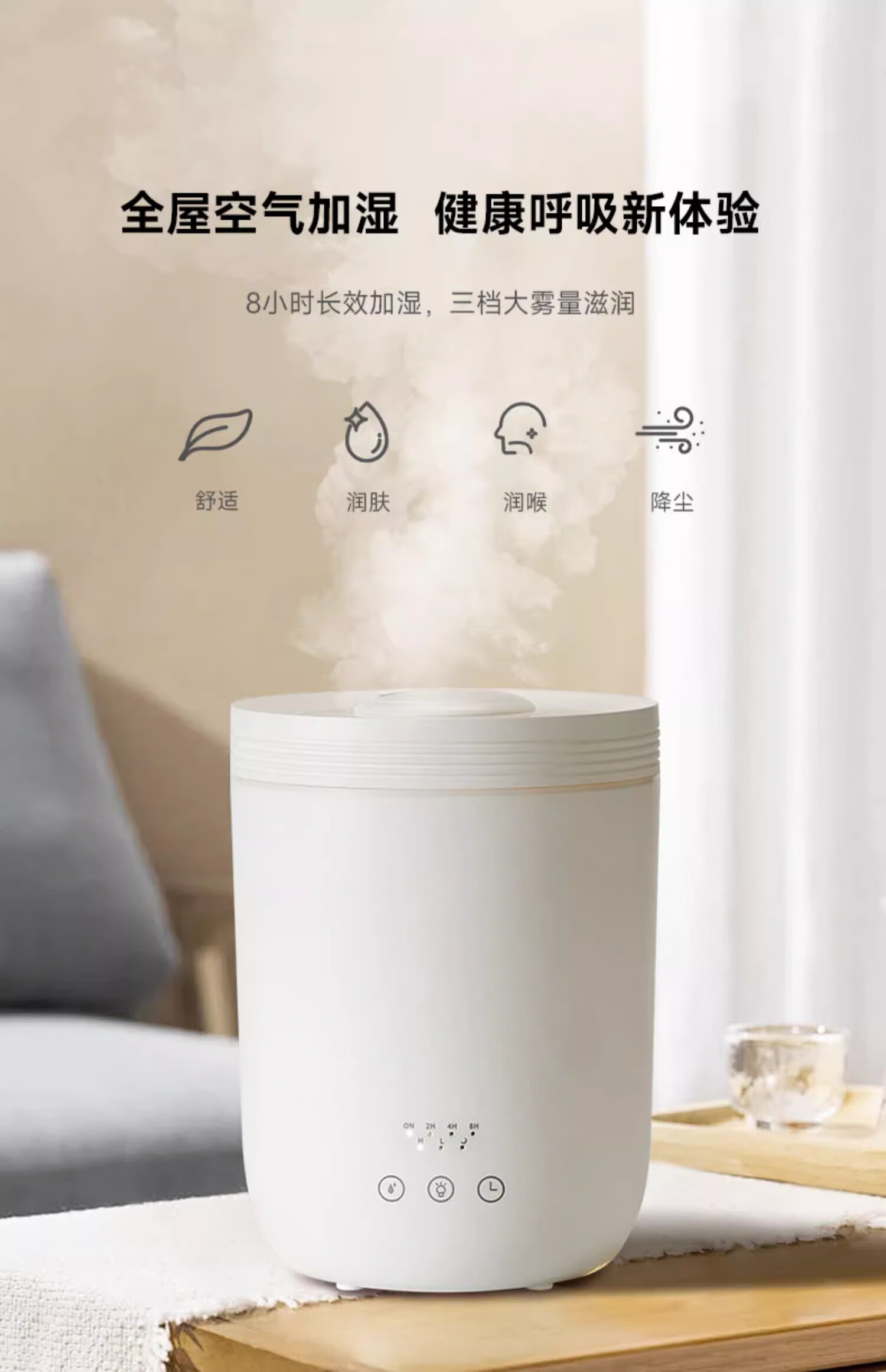 商品详情图