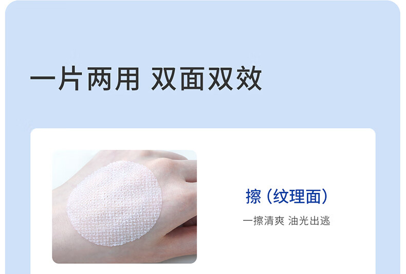 ddg 五酸棉片温和清洁平闭口粉刺水杨酸果酸收缩毛孔（50片）100g