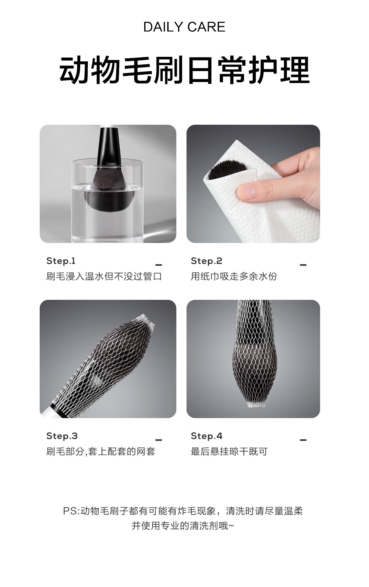 CARLI BYBEL化妆刷套装便携旅行全套动物羊毛软毛高品质迷你眼影刷散粉刷彩妆