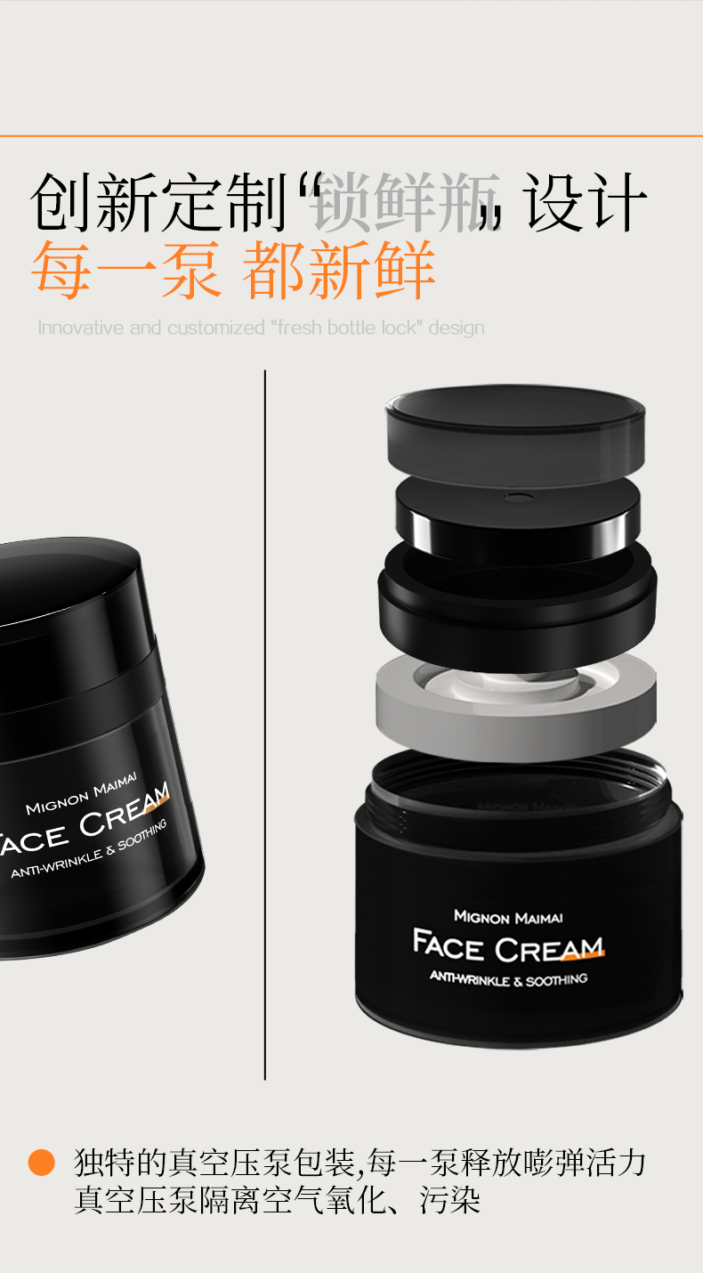 米加（Mignon maimai）30%玻色因面霜超分子波色因复颜淡纹紧致修护精华霜经典面霜15g