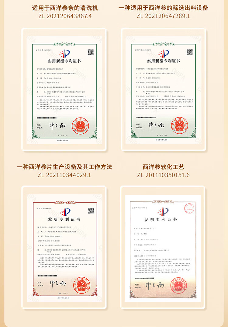 商品详情图
