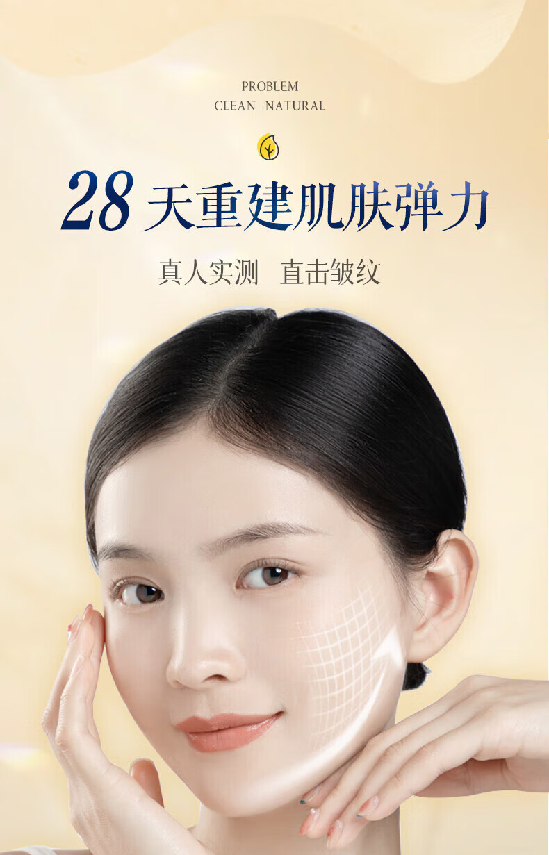 轻龄大师抗皱面霜多肽紧致提拉紧致面霜抗皱修复淡化细纹胶原蛋白霜50g