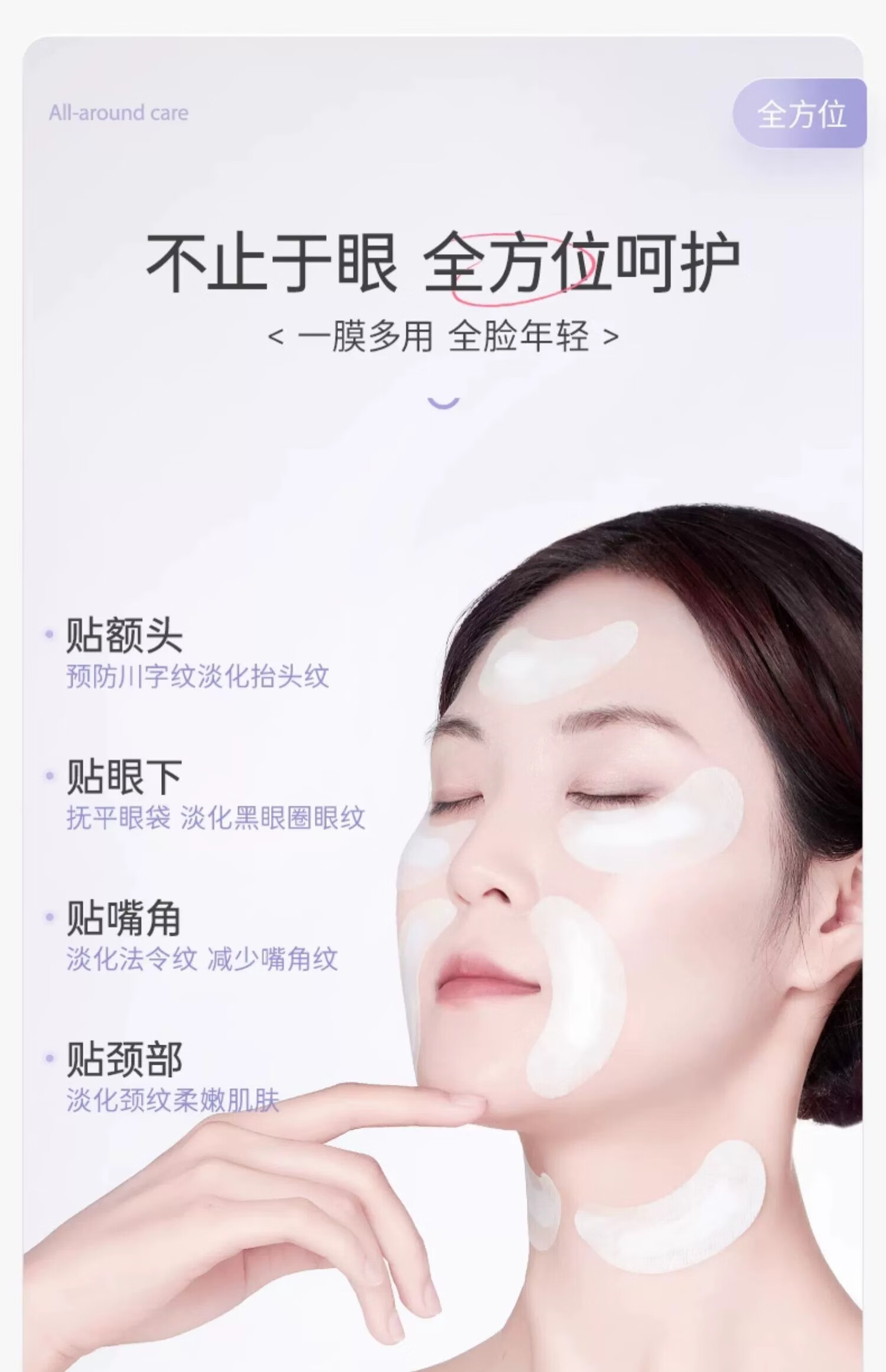 KAZOO冻干眼膜贴淡化黑眼圈细纹眼袋抗皱提拉紧致眼部肌肤熬夜男女可用 单盒装【五组装】告别眼纹 30