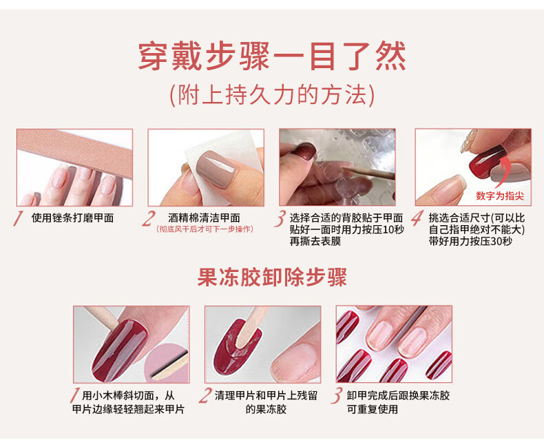 美杜 纯手工穿戴甲新年带收纳盒美甲贴片延长甲油胶可拆卸果冻胶 梦巴黎 短梯s