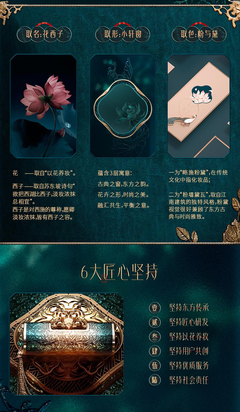 花西子玉养气垫N25 13g 混油皮遮瑕粉底液bb霜【含两个替换芯】