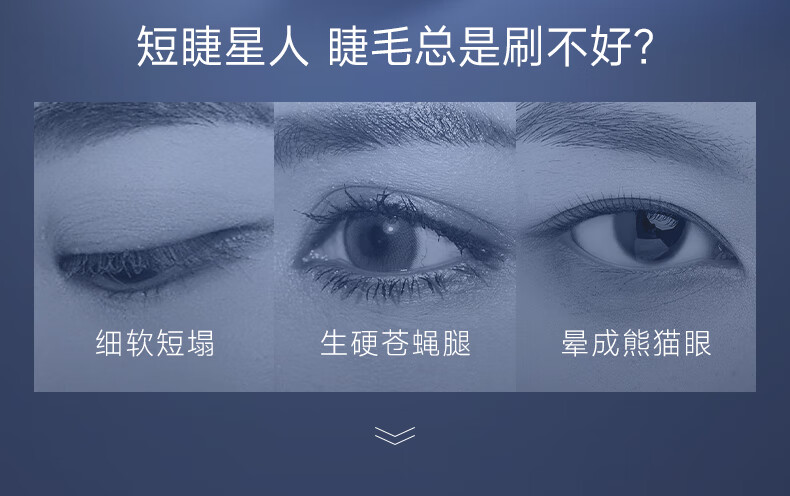 卡姿兰（Carslan）大眼睛纤翘睫毛膏浓密纤长防水不晕染(精细款) 4g 生日礼物送女友