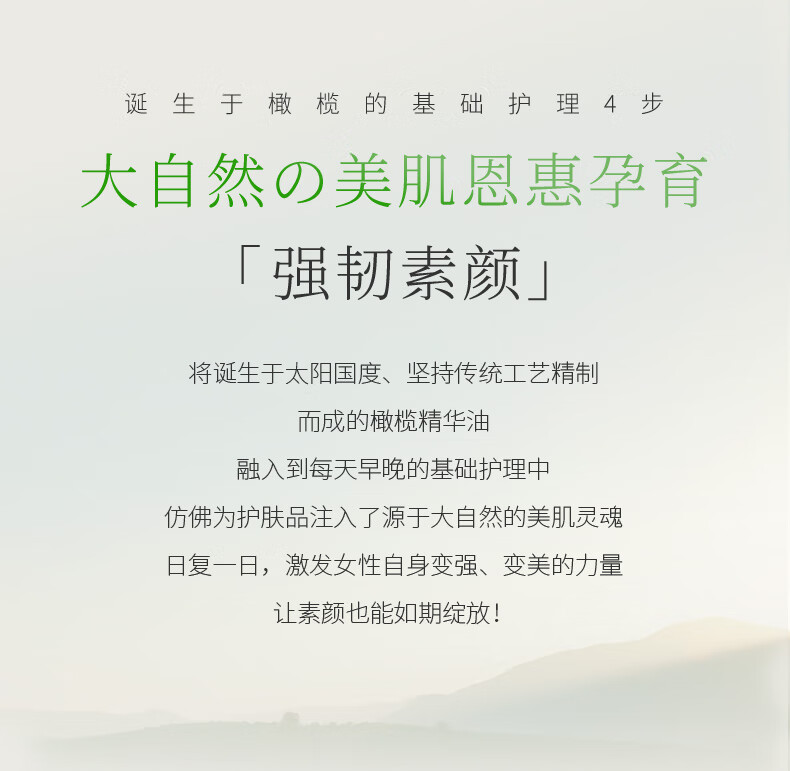 DHC蝶翠诗橄榄卸妆油200ml 温和眼唇脸部卸妆易乳化不油腻