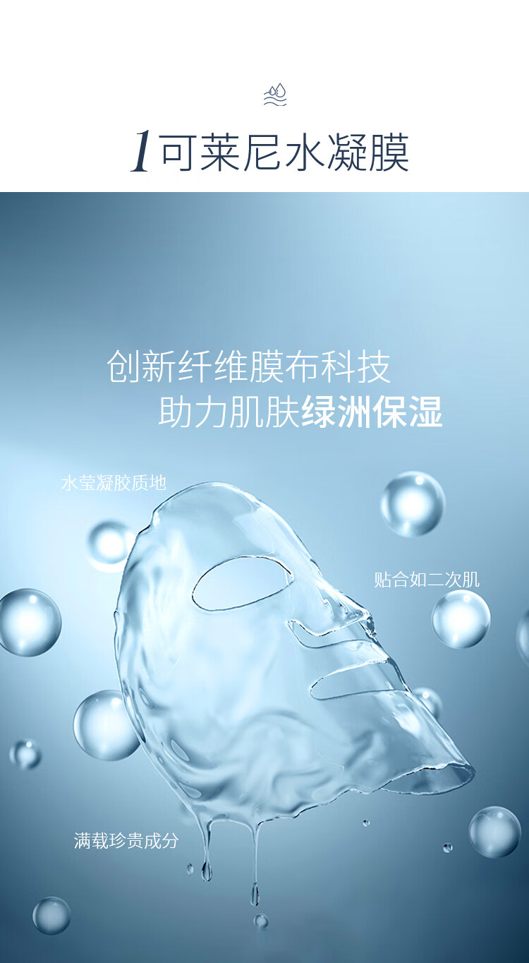 可莱尼（coco brownie）莹润精粹补水小蓝膜7片 保湿舒缓修护贴片式面膜干皮敏肌可用男女