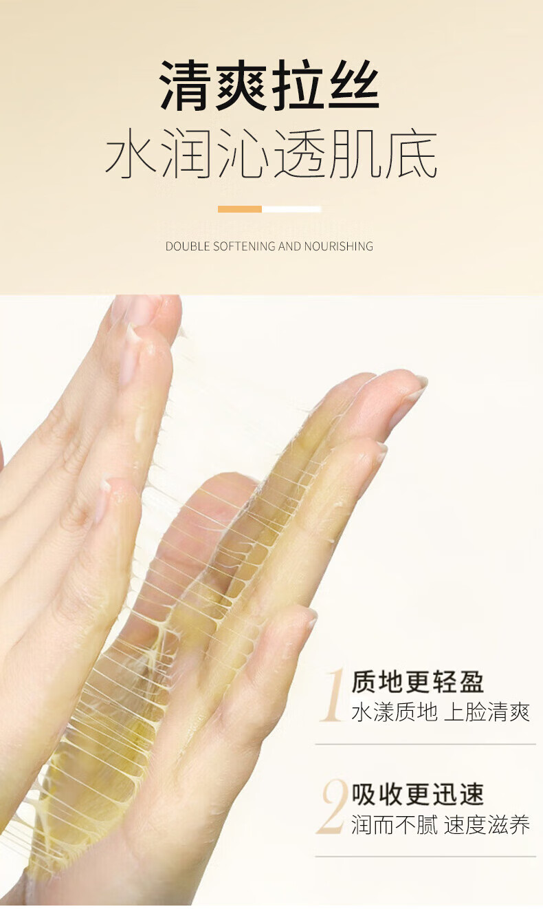 植荟露小分子胶原蛋白纯原材料拉丝霜紧致抗皱断纹填充霜滋润保湿霜50g