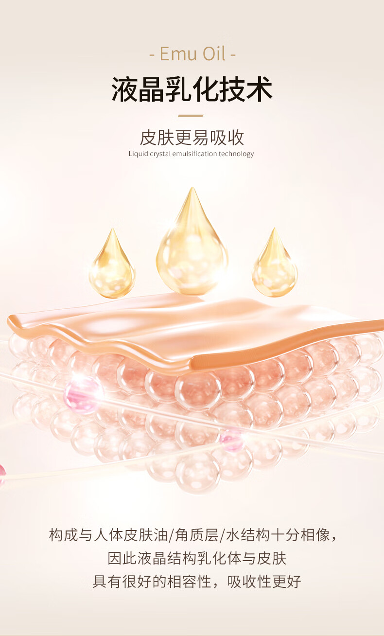 诺珊娜澳洲进口神经酰胺面霜乳液100g鸸鹋油补水保湿紧致身体护手润肤乳