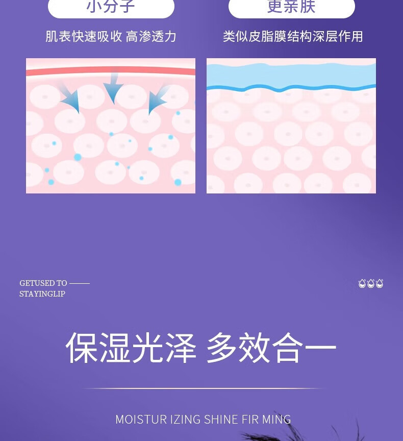 海洋主义紫苏抗皱水乳套装紧致补水保湿平衡水油护肤品清爽组合秋冬用男女 紫苏水乳两件套220ml