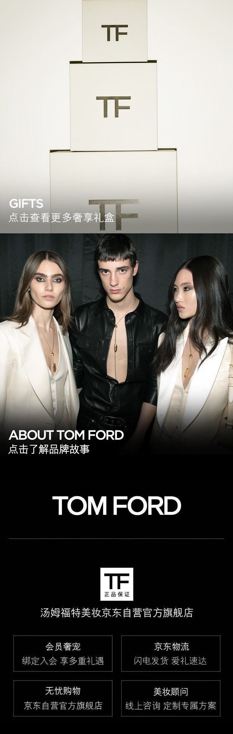 TOM FORD幻魅四色TF眼影盘20 琉光蜜桃盘 生日礼物女38节礼物送女友