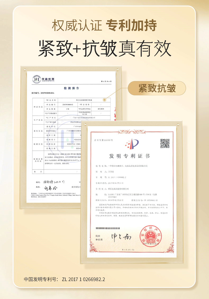 韩后 淡纹臻颜精华眼霜20g 淡化眼周细纹 紧致提拉肌肤淡化黑眼圈 【两支装】眼霜20g*2
