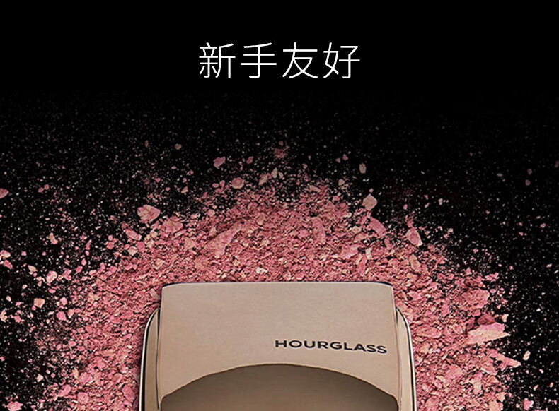 HOURGLASS五花肉腮红高光收缩色明星色漫热亮红色1.3g 生日新年礼物女