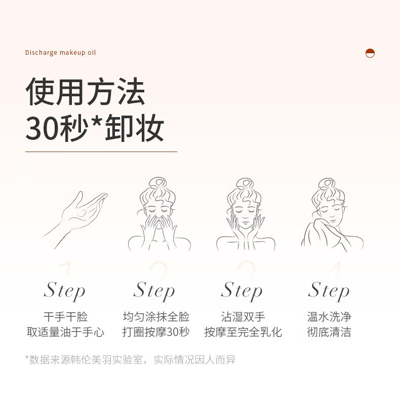 研清黑茶卸妆油深层清洁温和不刺激眼唇卸妆无残留敏感肌可用150ml