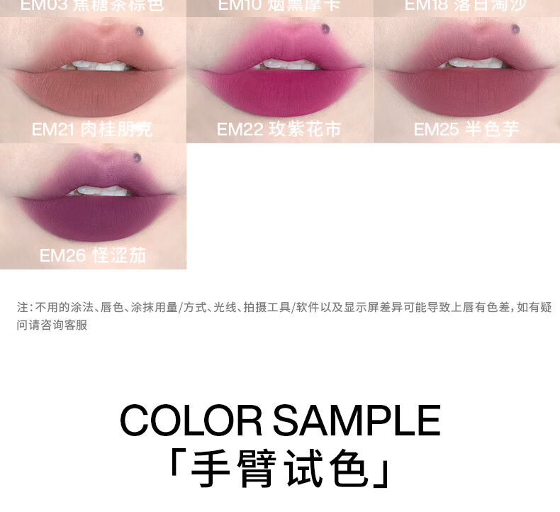 INTO YOU女主角唇泥哑光口红唇釉学生送朋友生日礼物女EM08赤陶土色 2g