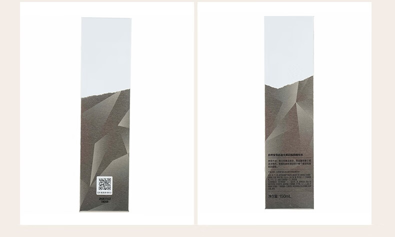 自然堂（CHANDO）雪肌追光美白焕颜精华水150mL