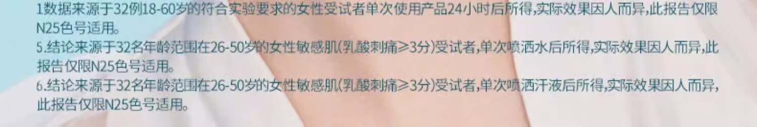 花西子玉养气垫N25 13g 混油皮遮瑕粉底液bb霜【含两个替换芯】