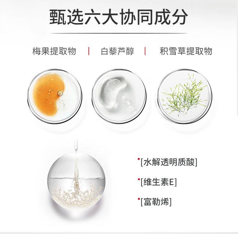 城野医生377美白精华18g 提亮肤色 淡化斑点痘印早c晚a护肤品