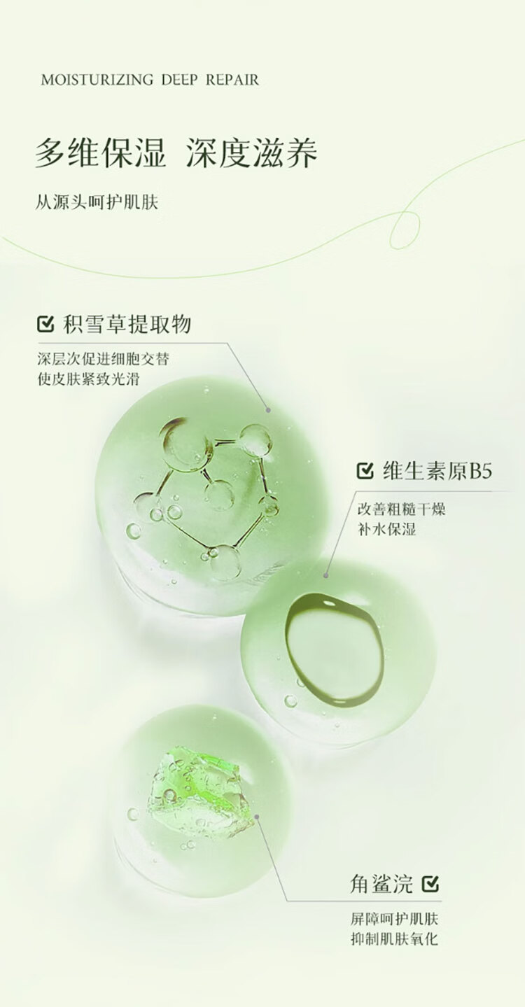ORGINESE欧橘维生素B5大白罐保湿面霜补水滋润大白罐身体乳情人节