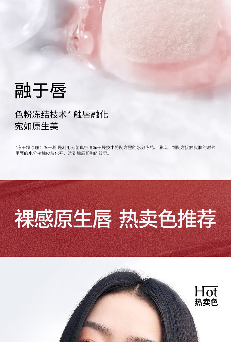 Color Key珂拉琪丝绒空气哑光唇釉唇泥不易掉色 丝绒质地 R695 微醺野莓