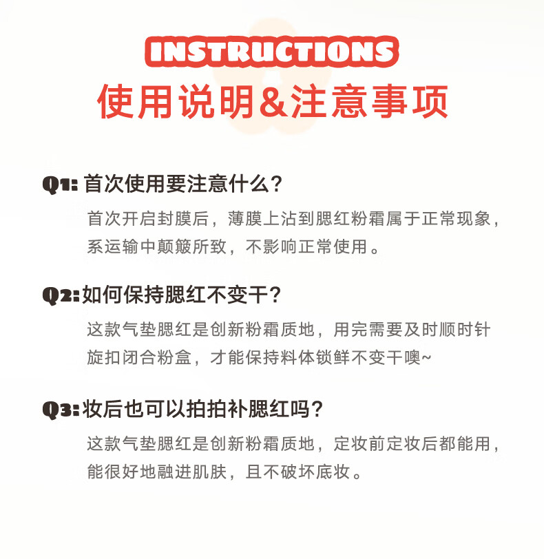 橘朵（Judydoll）【HUG联名款】气垫粉霜腮红水润气色氛围自带粉扑新年礼物#01
