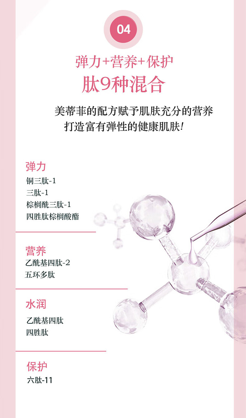 美蒂菲（MEDI-PEEL）韩国美蒂菲玫瑰软膜粉面膜补水保湿圣诞节礼物涂抹面膜1kg+100g