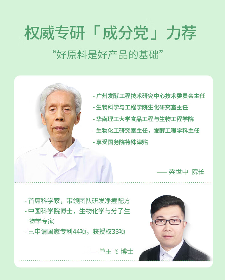 芷豆茶树净透绿茶泥膜清洁面膜深层补水改善黑头收缩毛孔护肤品男女 泥膜100g