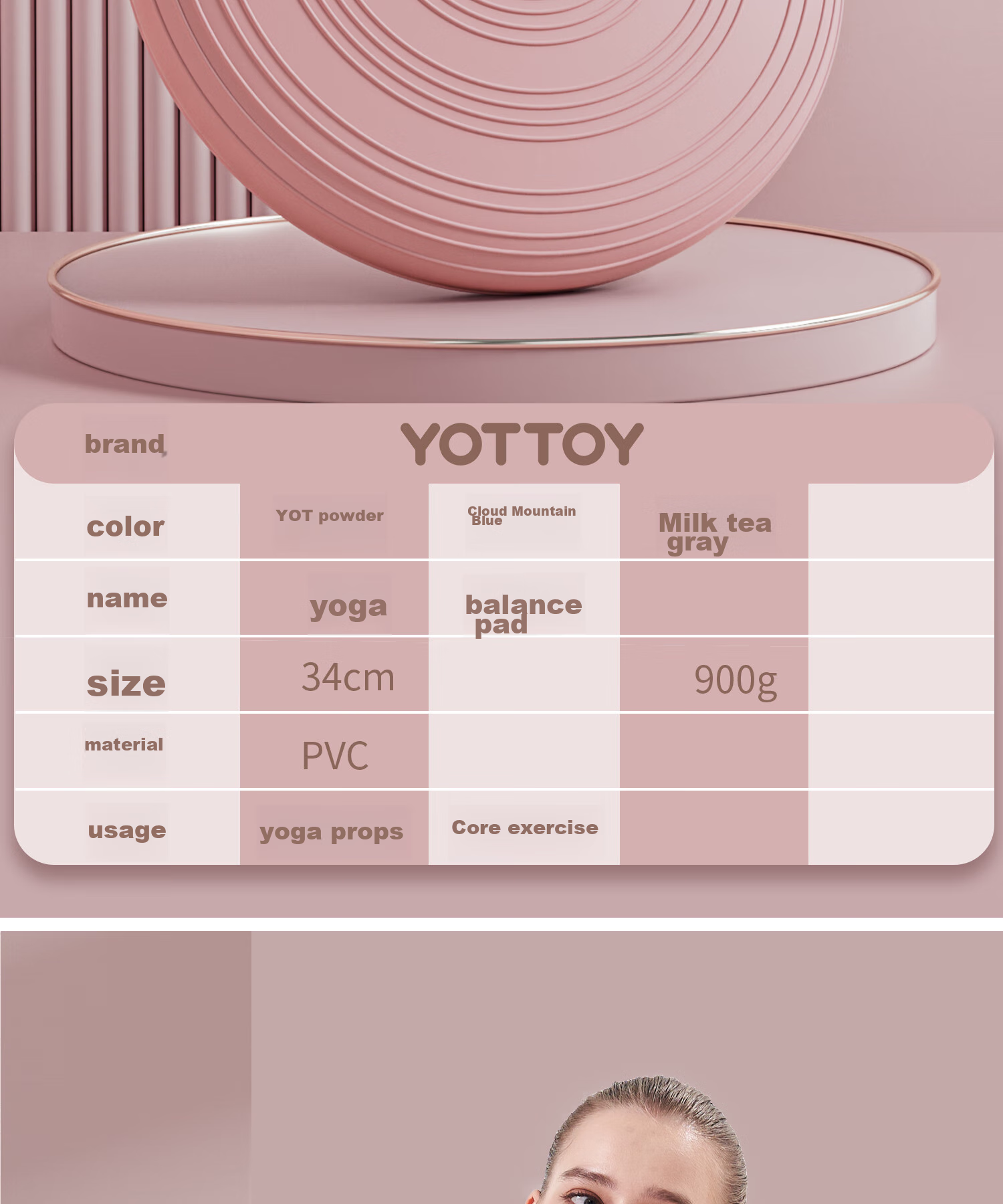 Балансировочная подушка Yottoy для йоги, фитнеса, тренировки кора, полукруглая, толстая, детская, для упражнений на лодыжках, диаметр 34 см, розовая