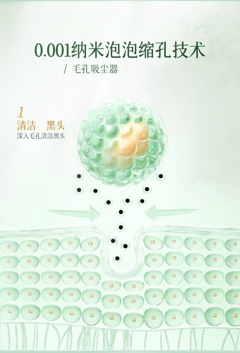 GUEKK花青素泡泡面膜官方去黑头油痘净毛孔清洁收缩旗舰泥膜睡眠男女店 1盒12条【体验装】建议选多盒