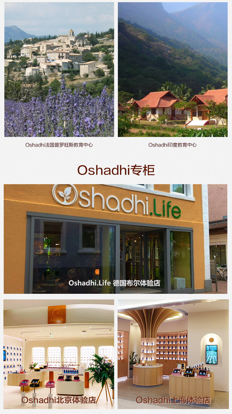 Oshadhi德国O家甜橙精油5ml单方精油香薰精油清新香甜面部护肤精油按摩油
