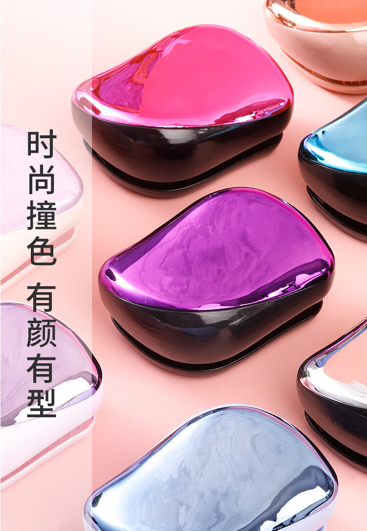 KOOGIS英国王妃同款梳子女tt气垫梳按摩梳气囊梳长卷发顺发防打结便携