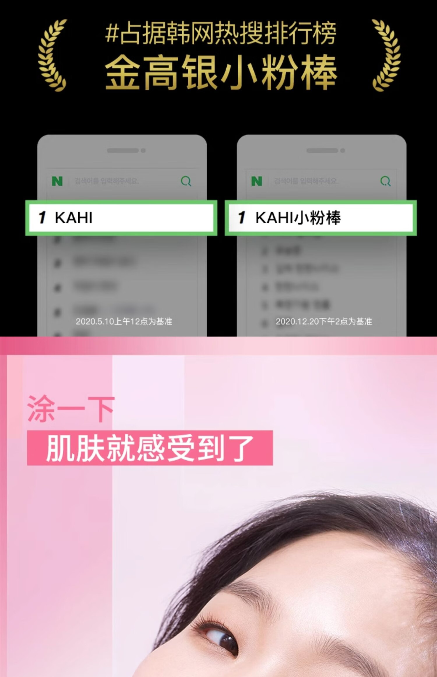 KAHI金高银同款补水多功能小粉棒9g双支 补水保湿