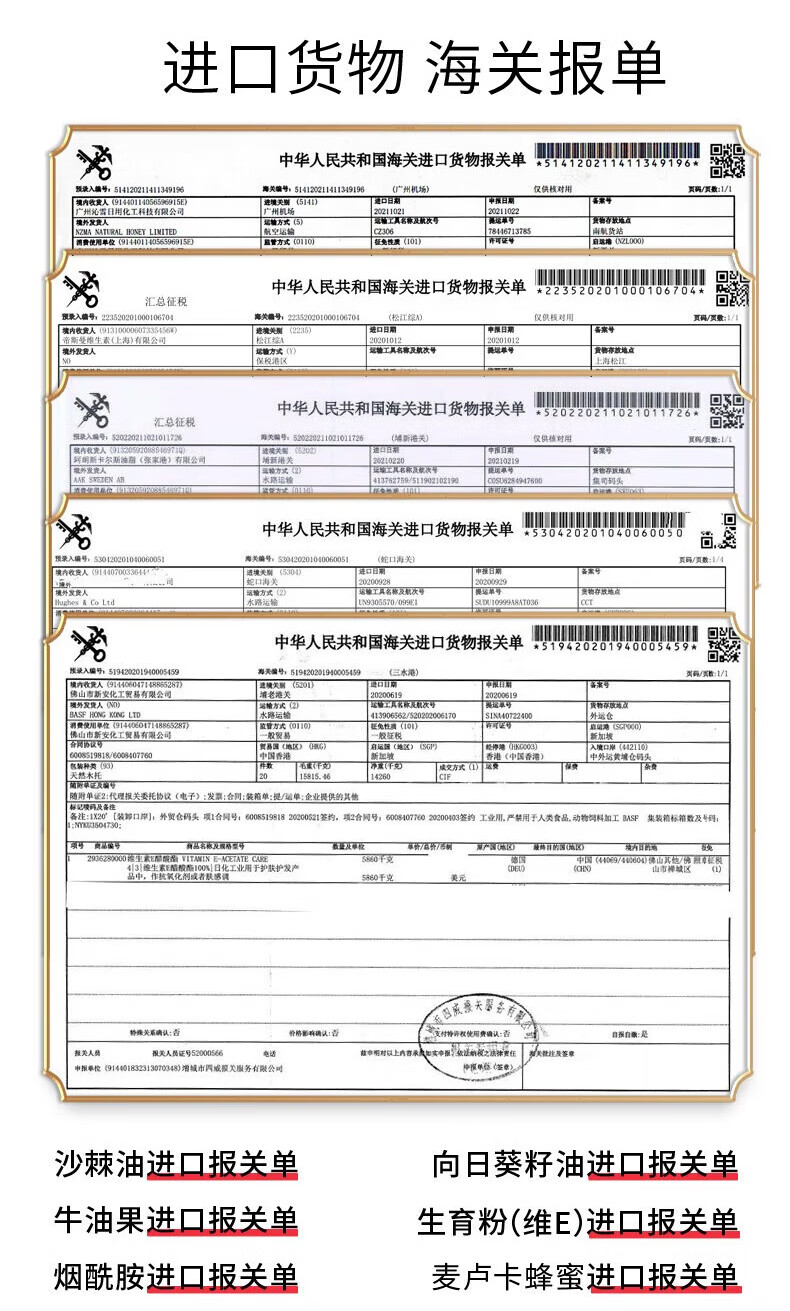 同仁堂蛇毒眼霜淡化细纹眼袋黑眼圈提拉紧致抗皱眼霜滋润保湿30g