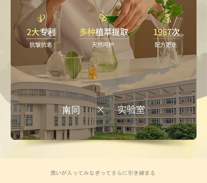 莘护南京同仁堂多肽胶原抗皱面霜紧致嫩肤提拉修复淡化细纹皱纹初老