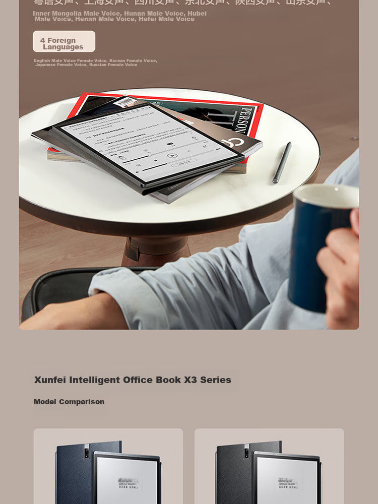 Электронная книга iFLYTEK Smart Office Notebook X3 Pro, 10.65-дюймовый E-Ink экран, 128ГБ, черный