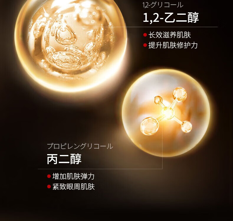 宫本武藏脂肪粒眼袋清肌颗粒眼部精华液汗管瘤克星男女士通用精华液30ml