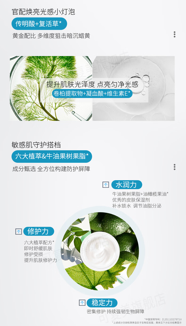 可复美胶原蛋白涂抹面膜 小蓝杯舒缓修护细腻肌肤补水保湿敏感肌护肤品 小蓝杯7g*7杯