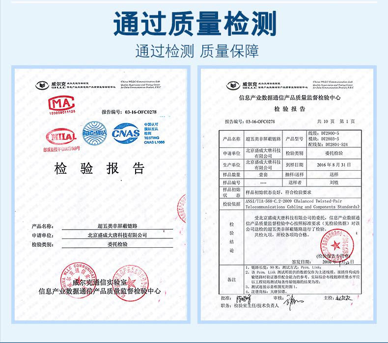 超五类跳线_10.jpg 超五类跳线_10.jpg