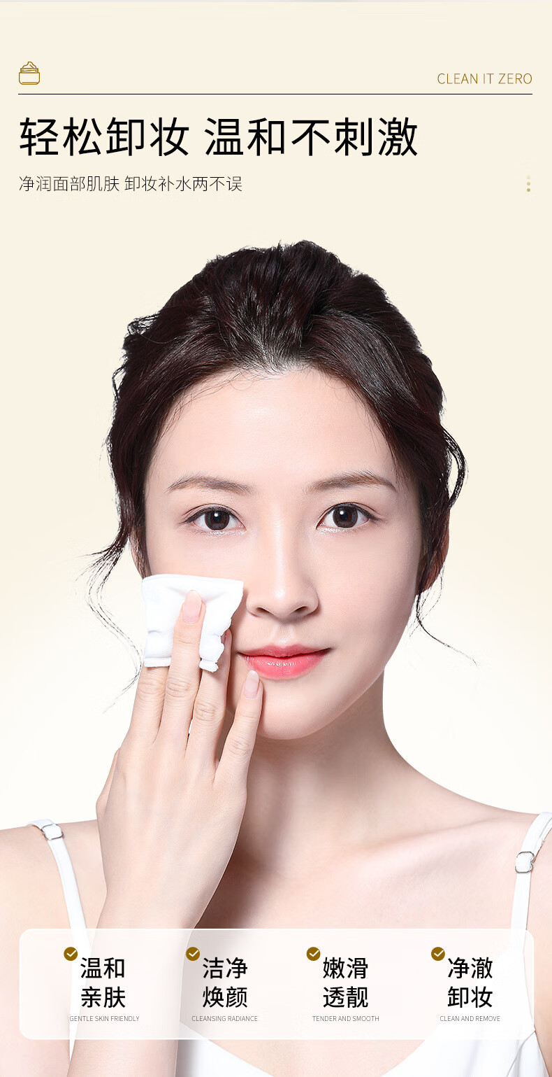 KOOGIS土豆泥卸妆膏脸部卸妆油水液敏感肌温和清洁眼唇嘴三合一卸妆乳