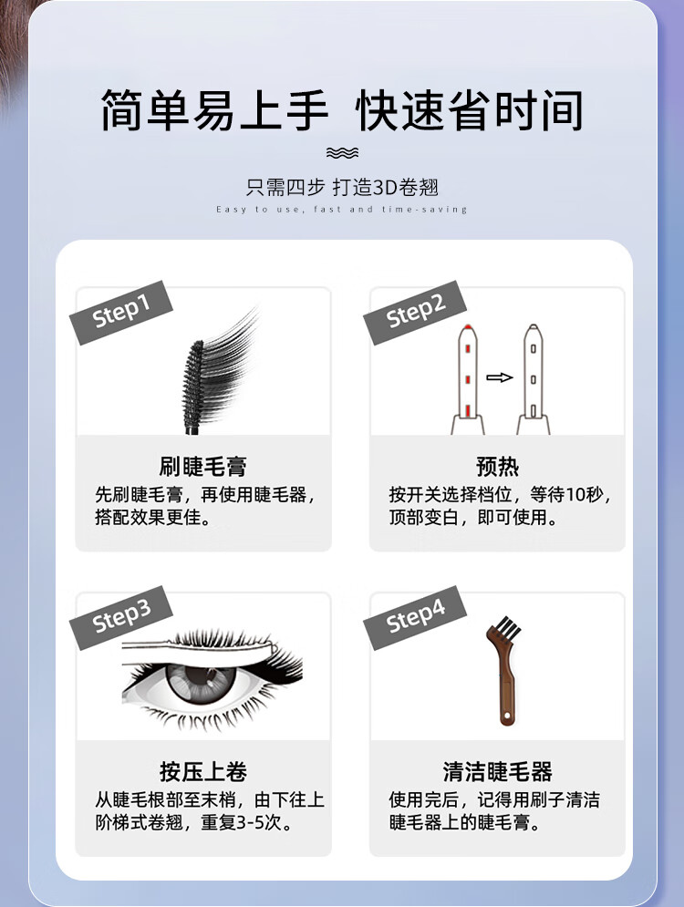 Eyecurl电烫睫毛器四代黑色K-CU1911  一烫即翘 持久定型 不伤睫毛