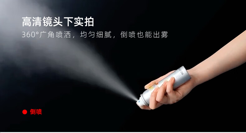 RE:CIPE玥之秘水晶防晒喷雾80ML*2 军训沙滩海边防晒霜户外SPF50+ PA+++