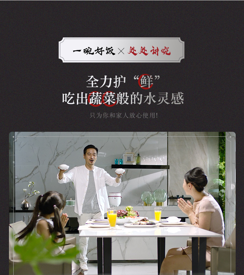 碗好Ⅹ处处讲宓全力护“鲜”吃出蔬菜般的水灵感只为你和家人放心使用!-推好价 | 品质生活 精选好价