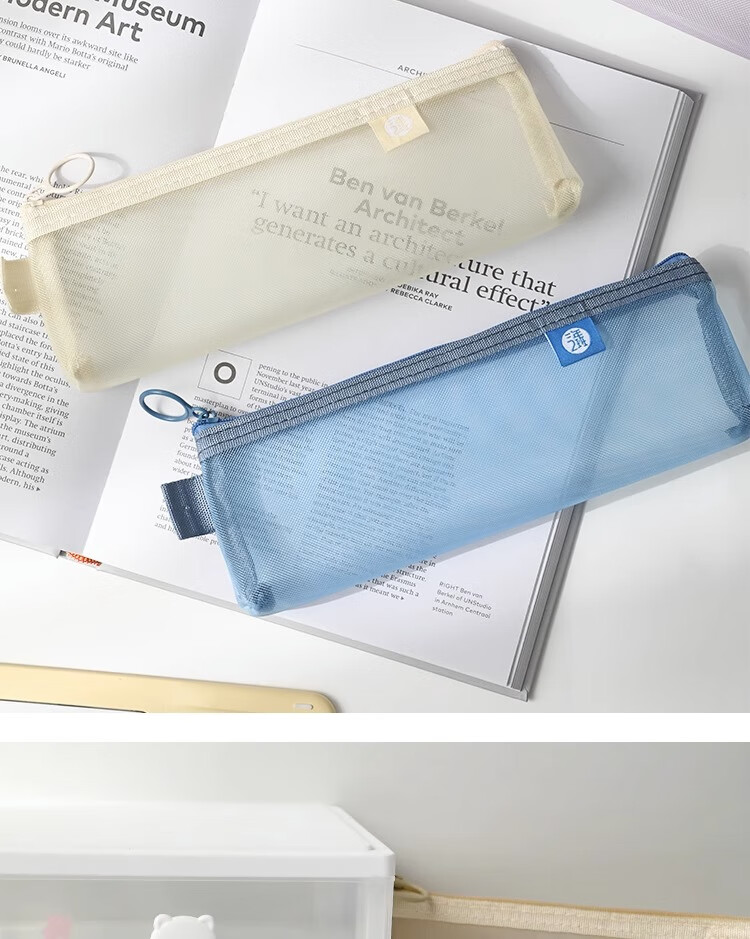 Пенал 'Три года во втором классе' Моранди, прозрачная сетка, для учеников, большая вместимость, простой пенал для мальчиков и девочек, для начальной и средней школы, трапециевидный пенал - светло-гусиный желтый