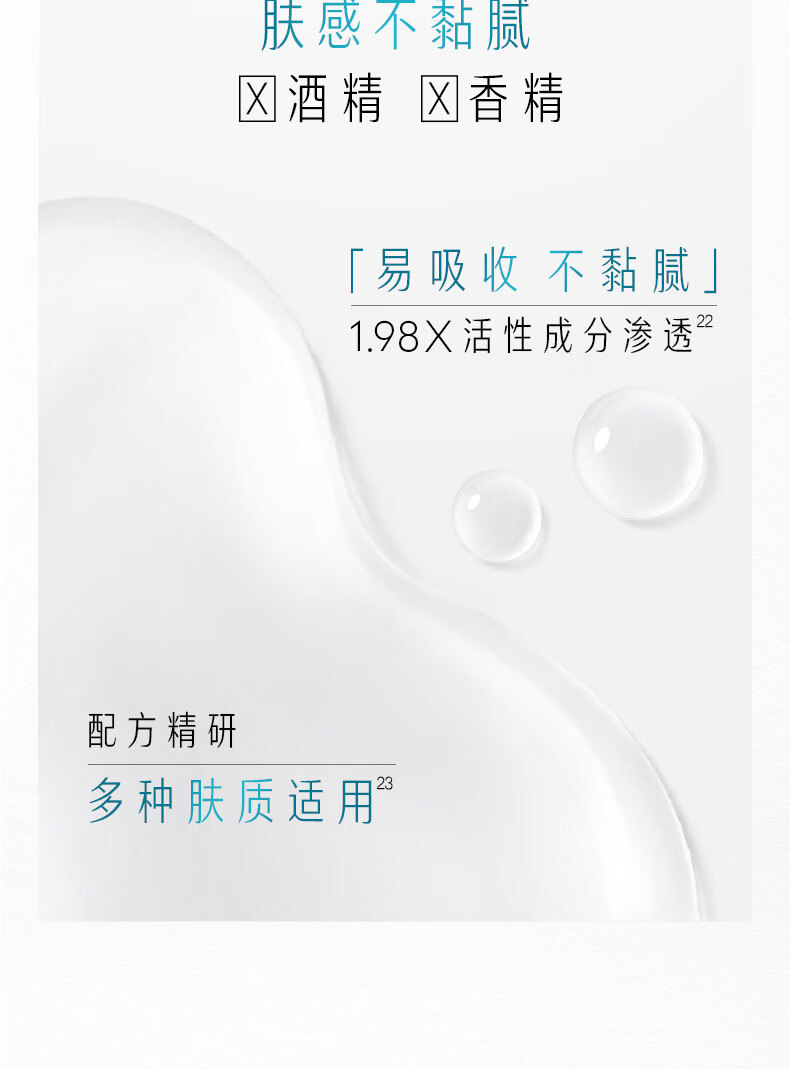 玉兰油（OLAY）第2代ProX淡斑小白瓶80ml面部美白精华液护肤品烟酰胺淡化痘印