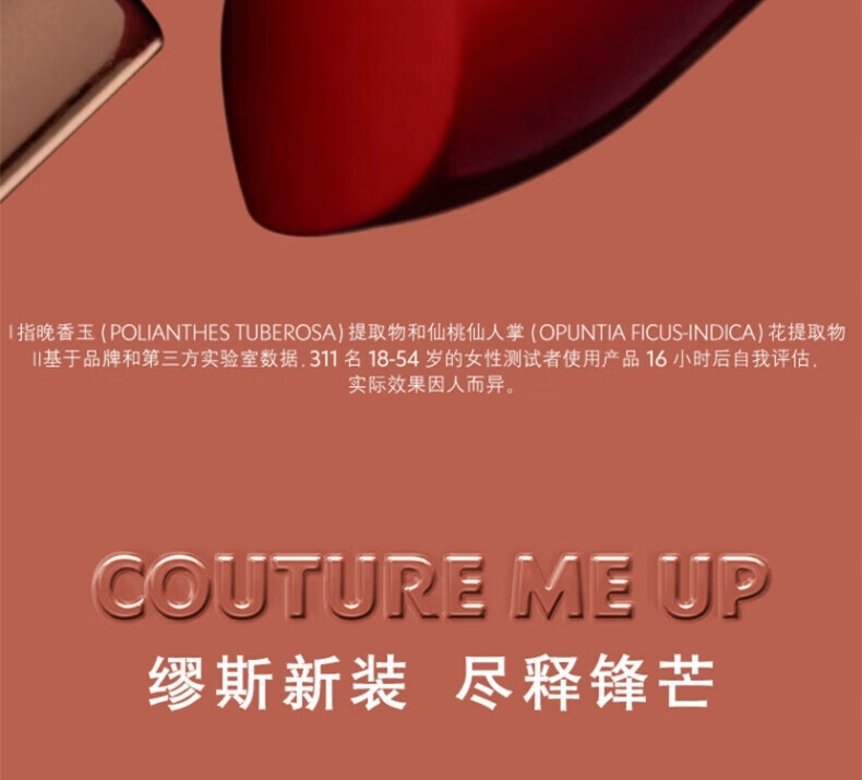 圣罗兰（YSL）全新方管口红#NM 裸色缪斯 #经典滋润唇膏节日礼物送女友3.8g