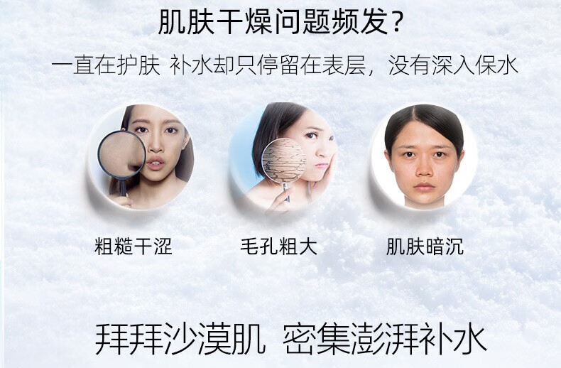 自然堂补水护肤品套装抗皱修护舒缓控油雪域水乳套装护肤套装敏感肌可用 90%买家购买-洁面+水+乳