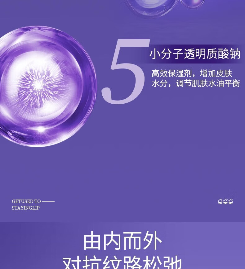 海洋主义紫苏抗皱水乳套装紧致补水保湿平衡水油护肤品清爽组合秋冬用男女 紫苏水乳两件套220ml