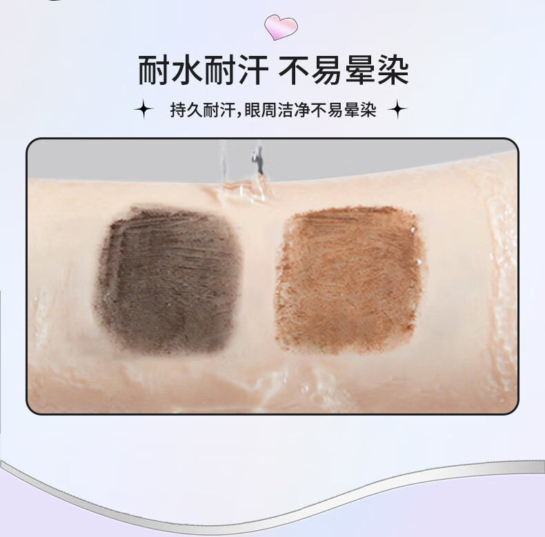 曼士伟睫毛膏眉膏卷翘根根分明piara防水防汗不易晕染定型液不脱妆黑色