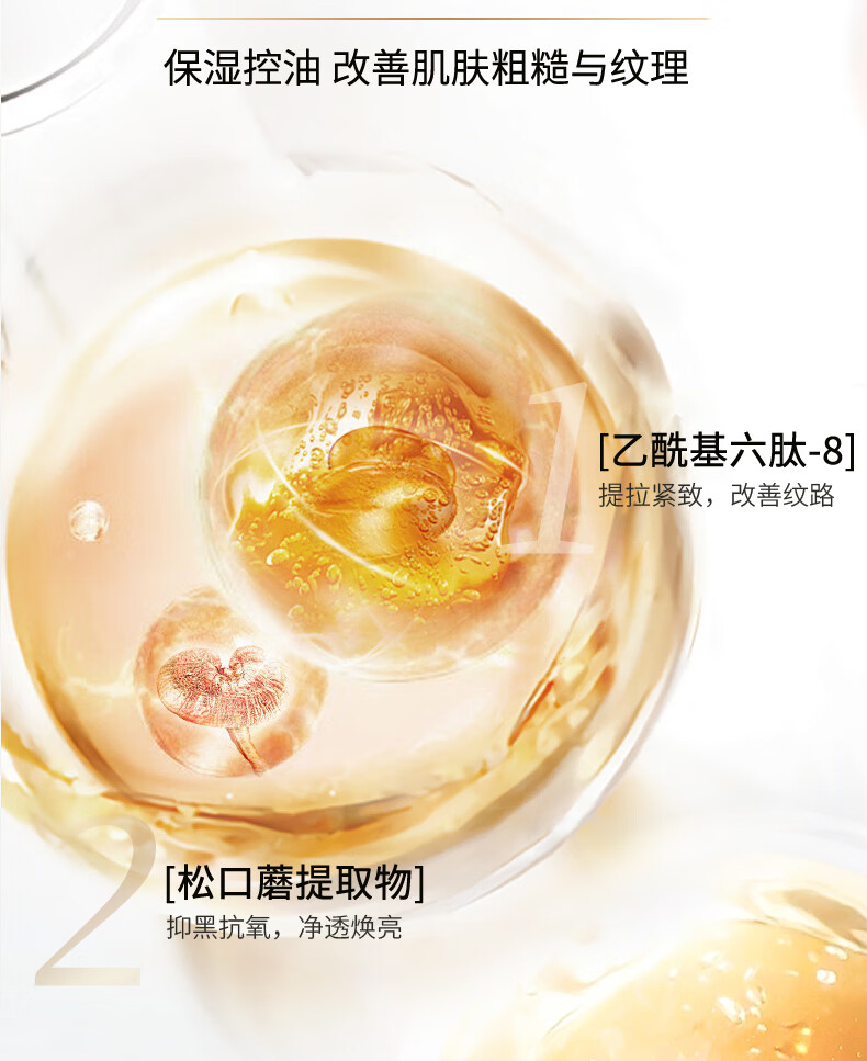 伊思（it‘s skin）晶钻蜗牛氨基酸洗面奶女套盒（150+30)温和清洁控油抗痘洁面乳男